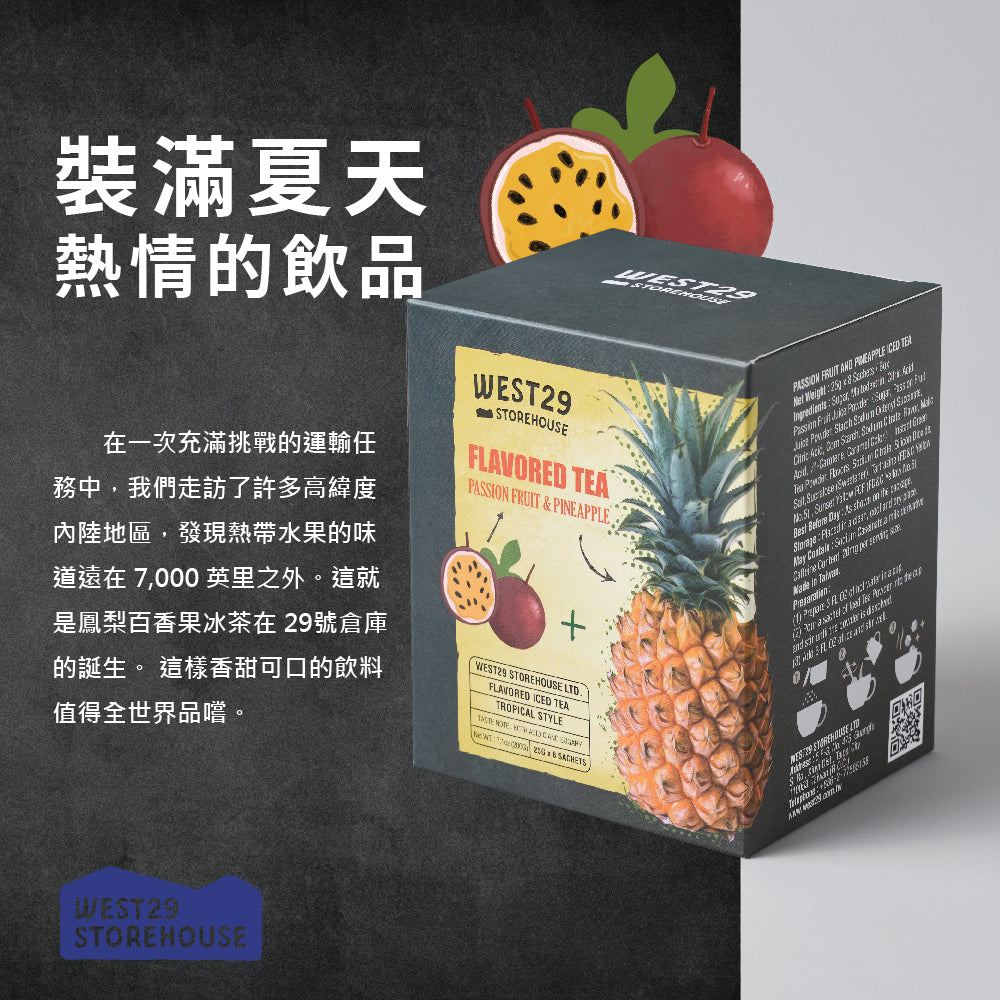 Pineapple Passion Spice Ice Tea Powder 8 pieces [normal temperature product]