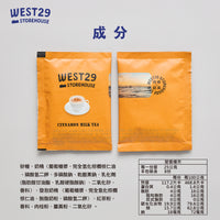 Exotic cinnamon milk tea powder 8 pieces [normal temperature product]