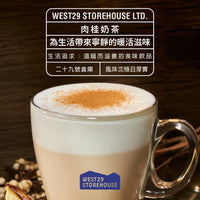 Exotic cinnamon milk tea powder 8 pieces [normal temperature product]