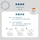 Exotic cinnamon milk tea powder 8 pieces [normal temperature product]