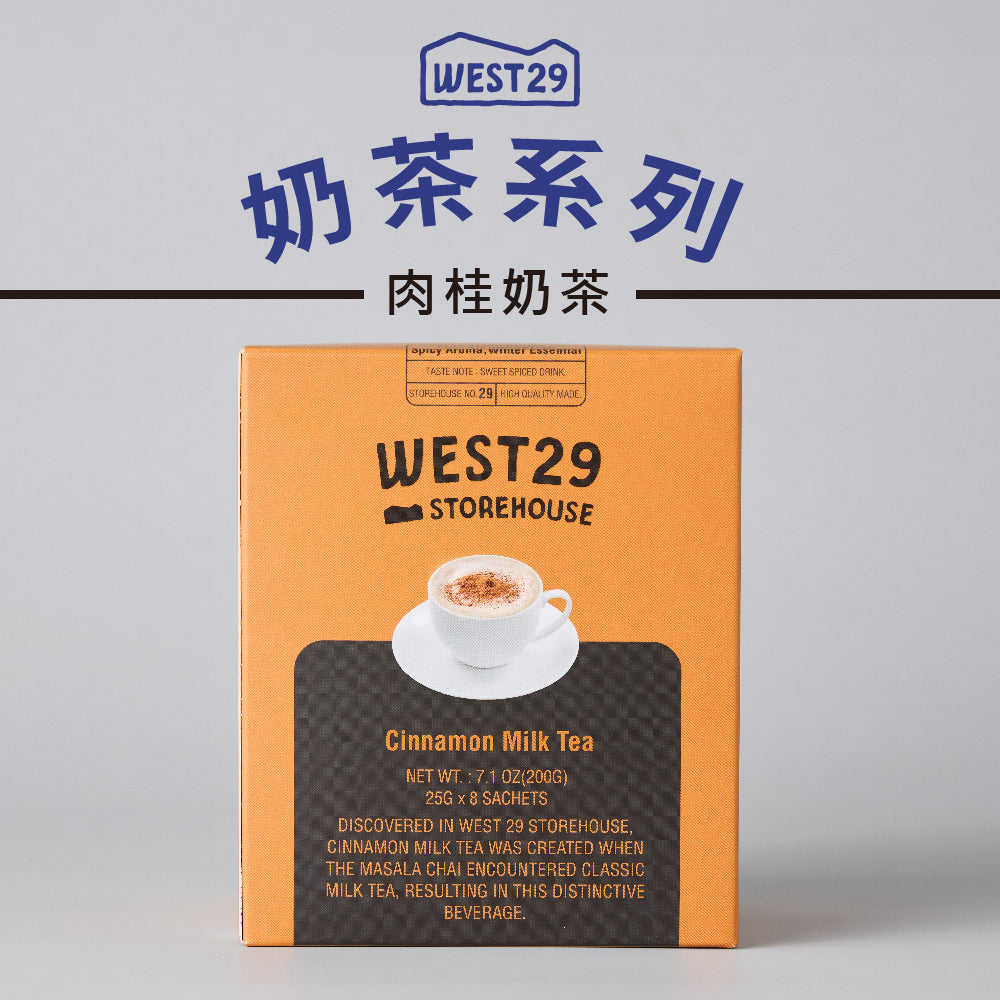 Exotic cinnamon milk tea powder 8 pieces [normal temperature product]