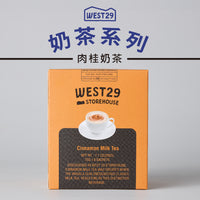 Exotic cinnamon milk tea powder 8 pieces [normal temperature product]