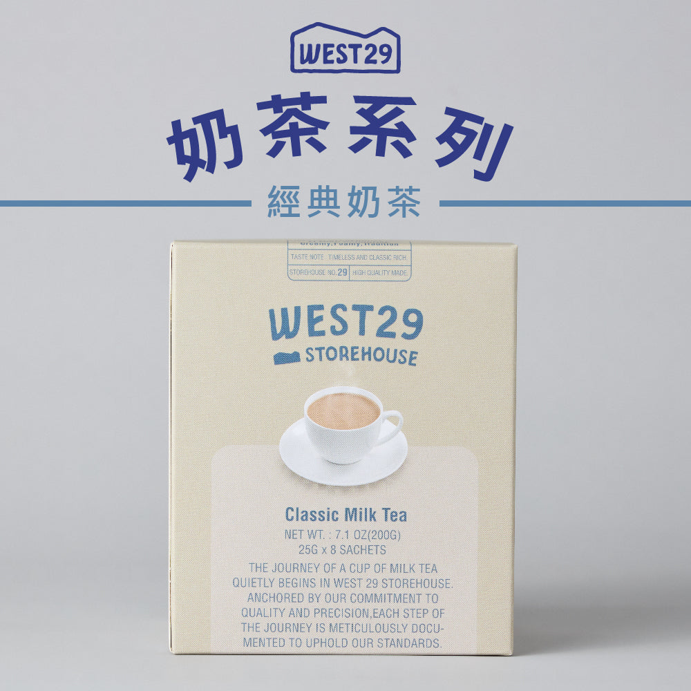 Classic milk tea powder 8 pieces [normal temperature product]